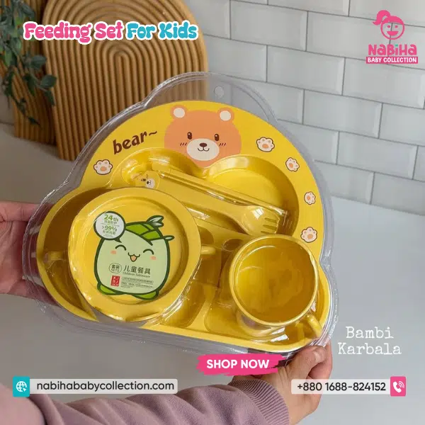 Bear Design Divided Feeding Set