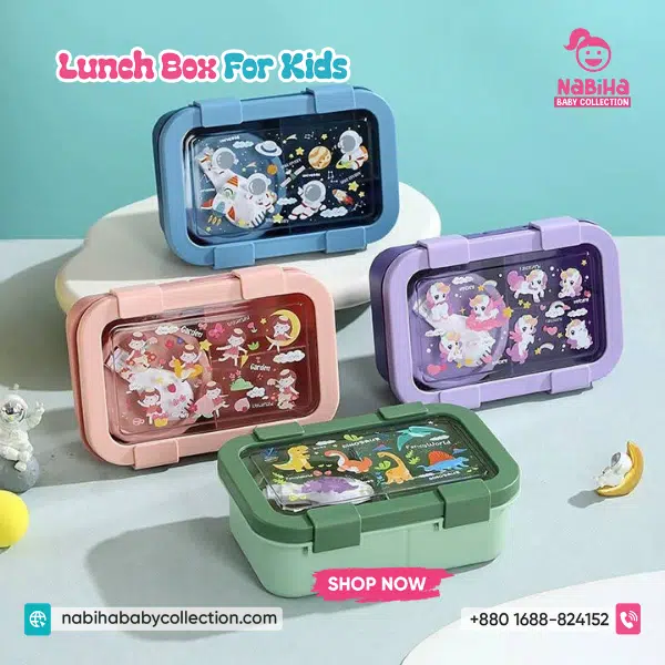 Multi-Designs School Lunch Box