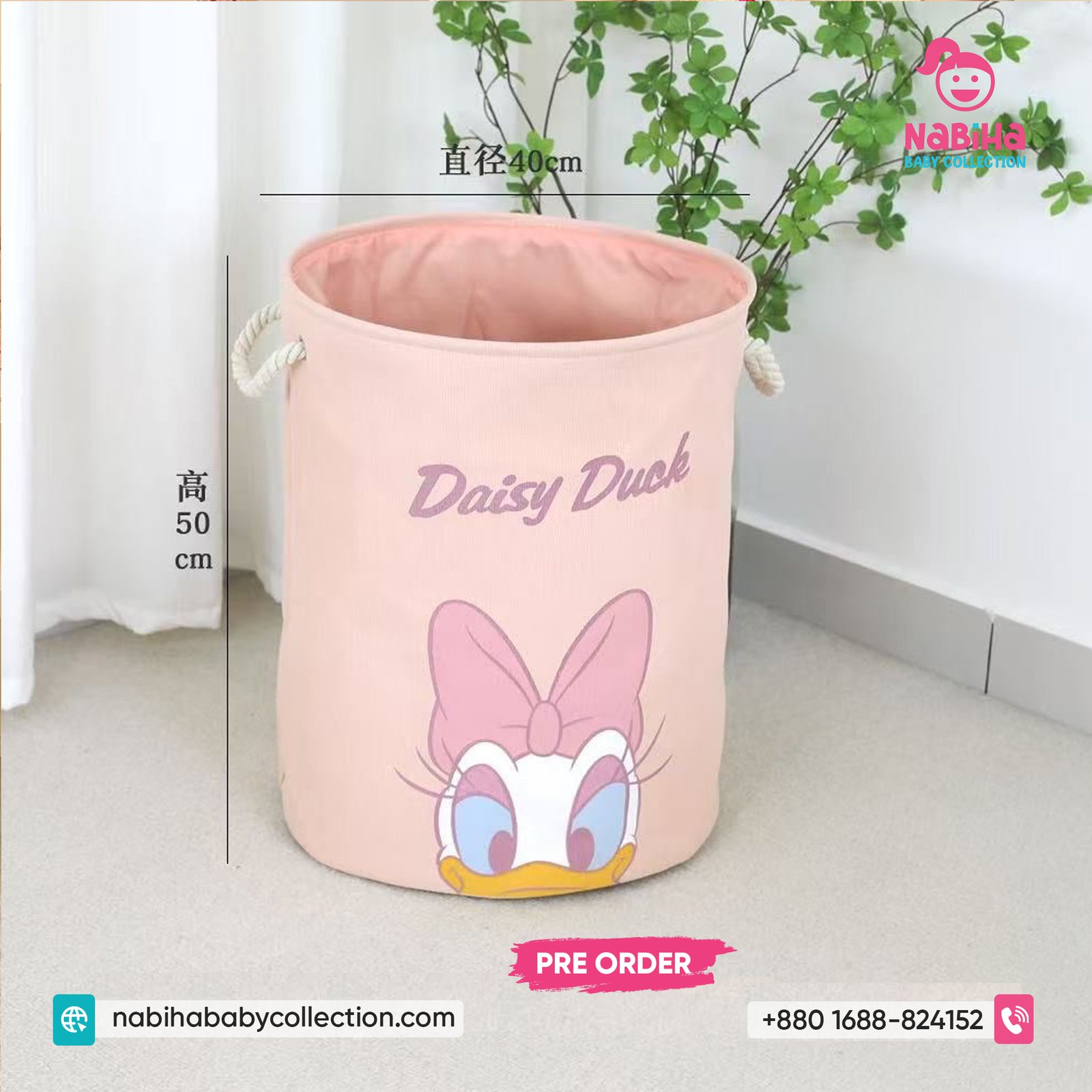 Cute Cartoon Laundry & Toy Storage Basket