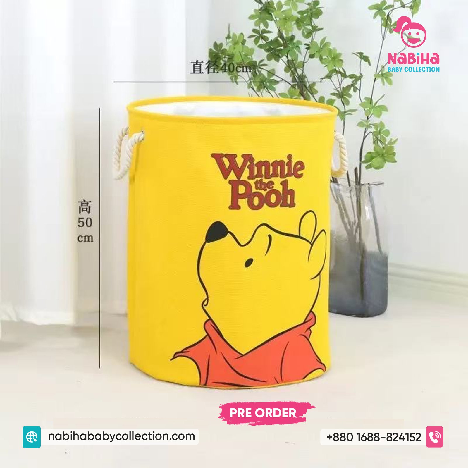 Cute Cartoon Laundry & Toy Storage Basket