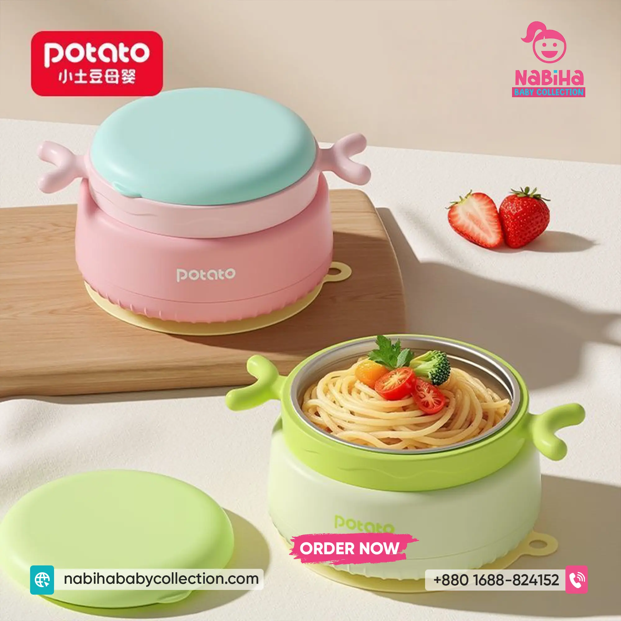 Potato Baby Thermal Suction Bowl (420ml)