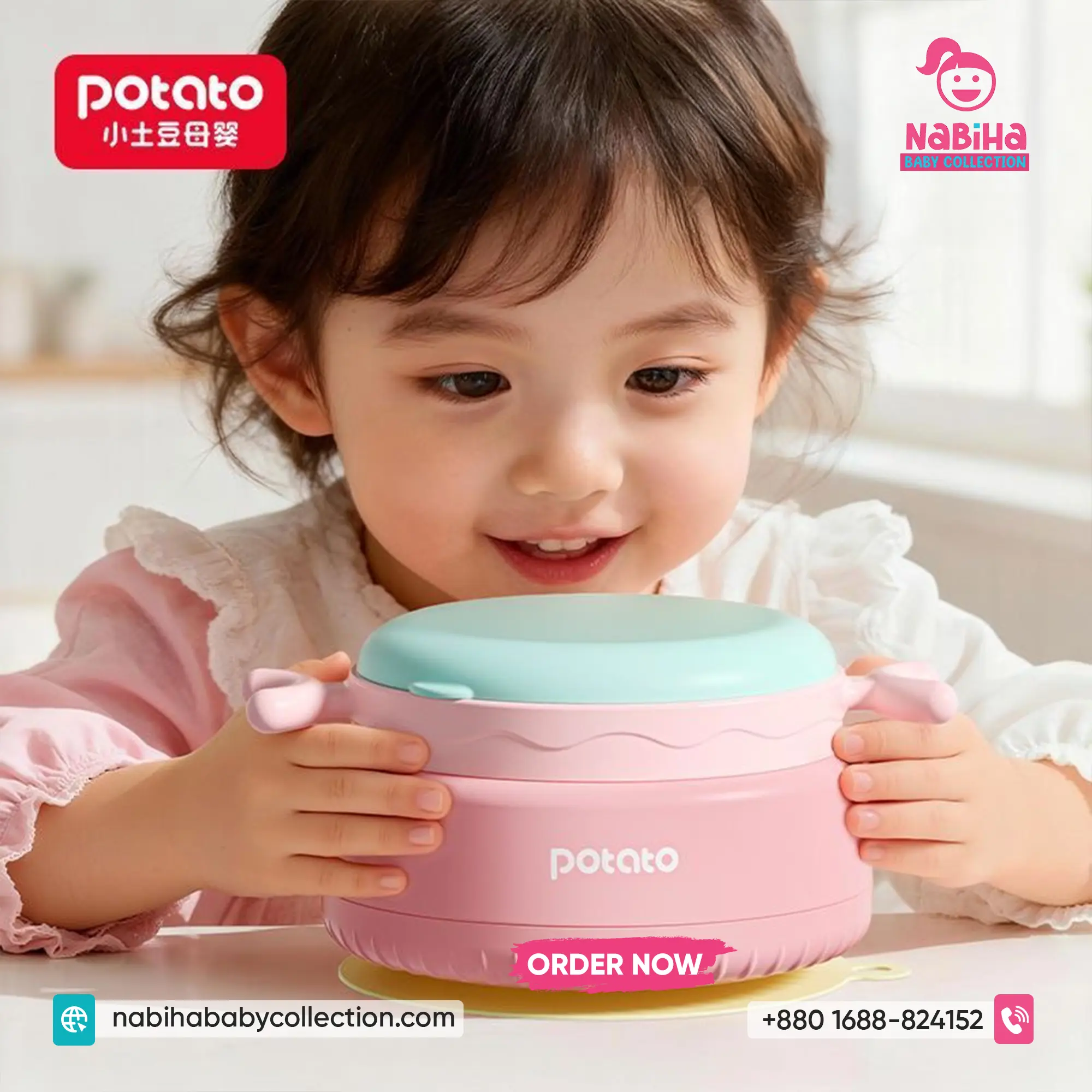 Potato Baby Thermal Suction Bowl (420ml)