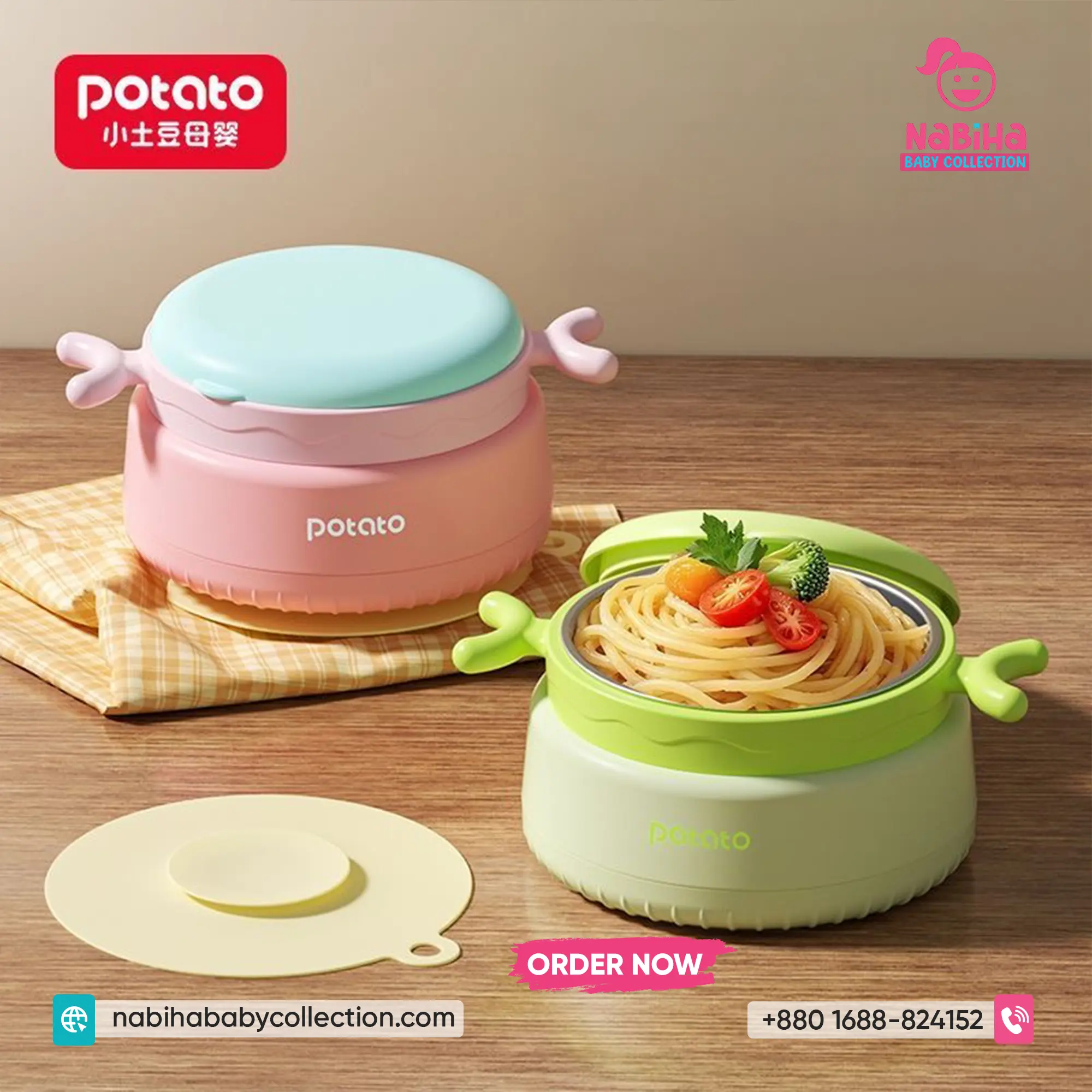 Potato Baby Thermal Suction Bowl (420ml)