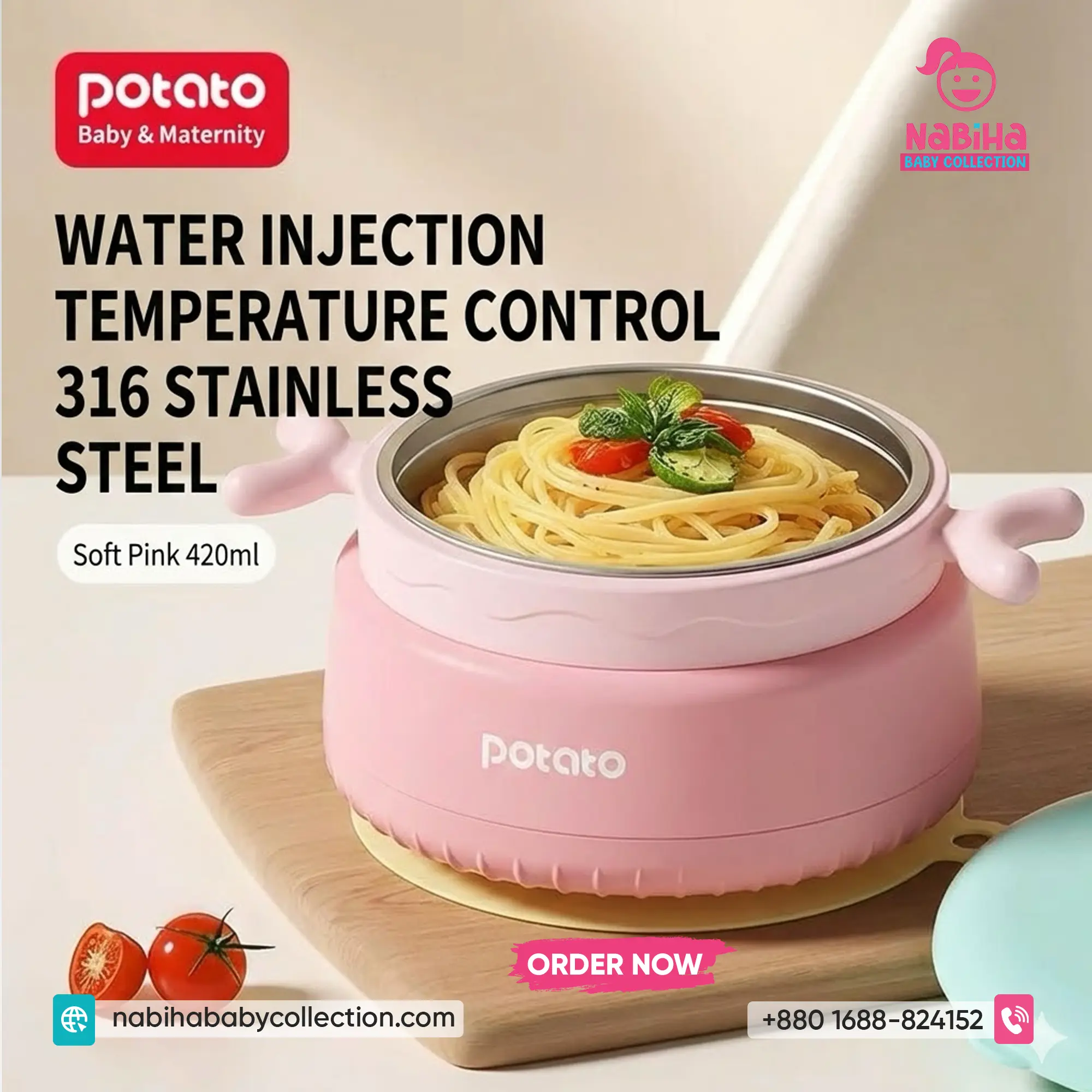 Potato Baby Thermal Suction Bowl (420ml)