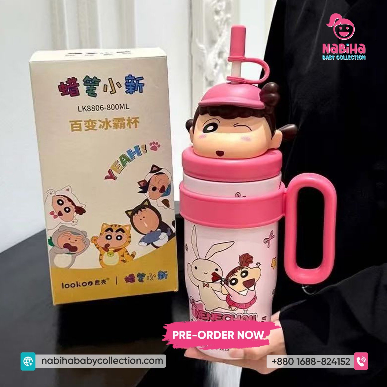 Crayon Shin-chan 3D Character Large Capacity Sipper Bottle (800ml)