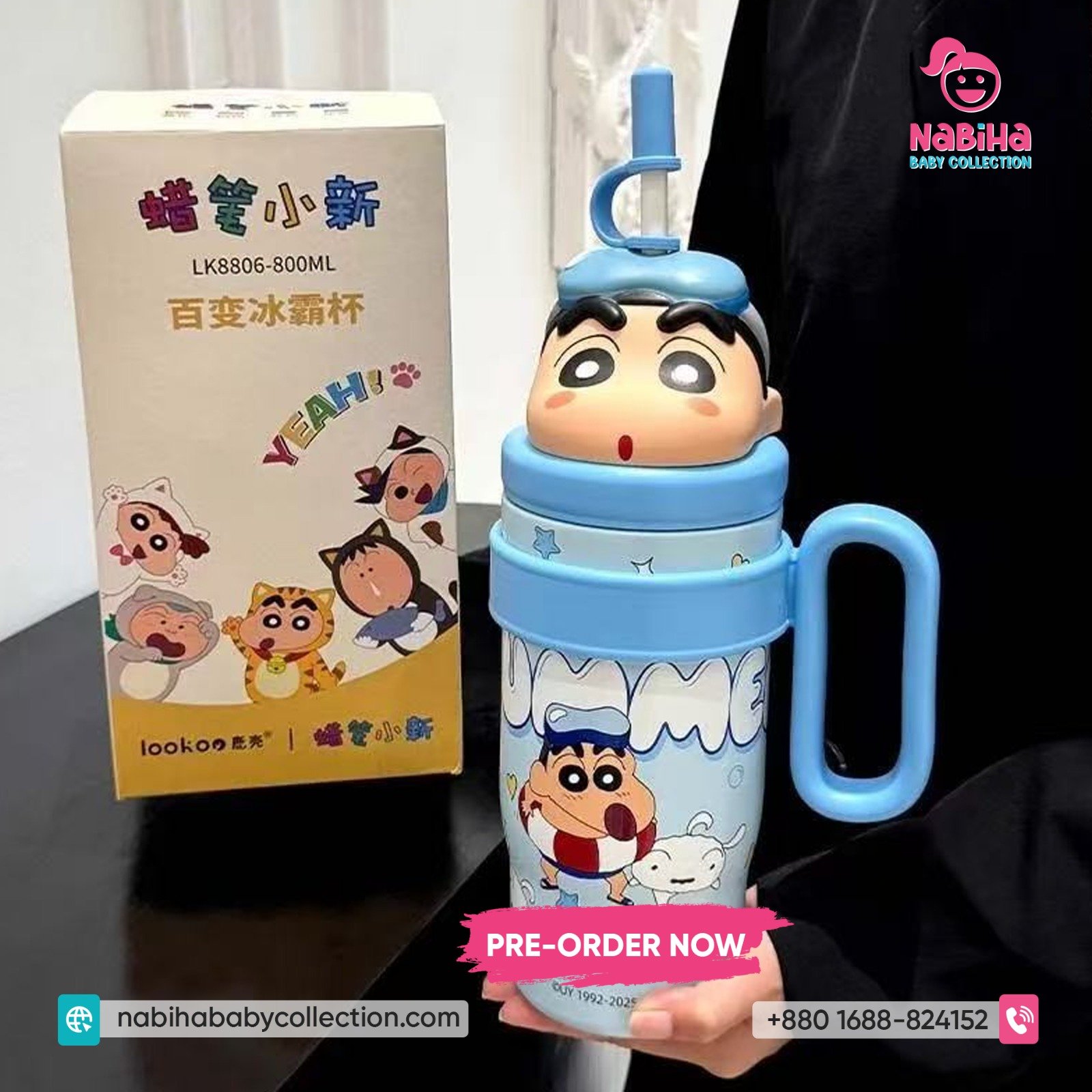 Crayon Shin-chan 3D Character Large Capacity Sipper Bottle (800ml)
