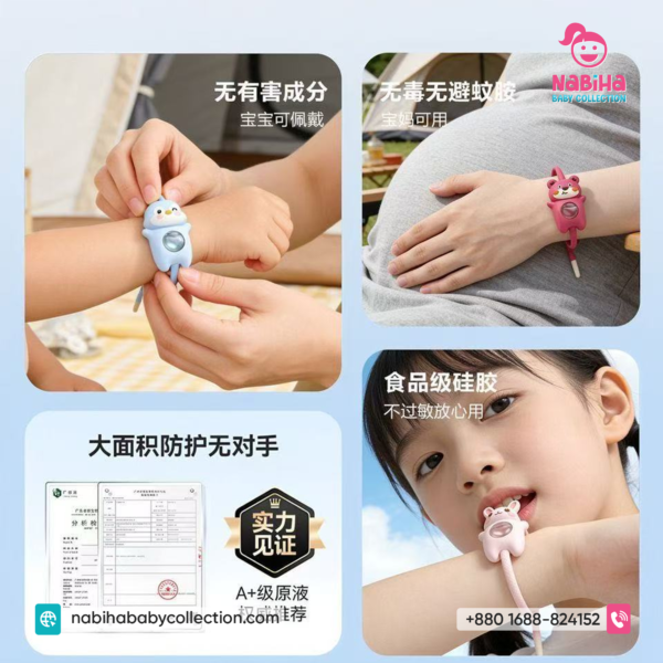 Cartoon Herbal Mosquito Repellent Wristband