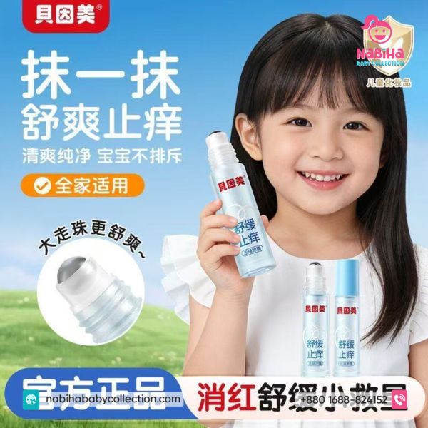 Beinmei Kids Cooling Itch Relief Roll-On