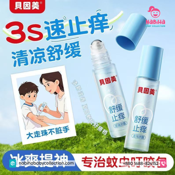 Beinmei Kids Cooling Itch Relief Roll-On