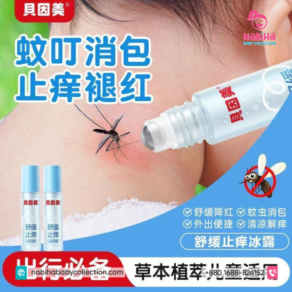 Beinmei Kids Cooling Itch Relief Roll-On