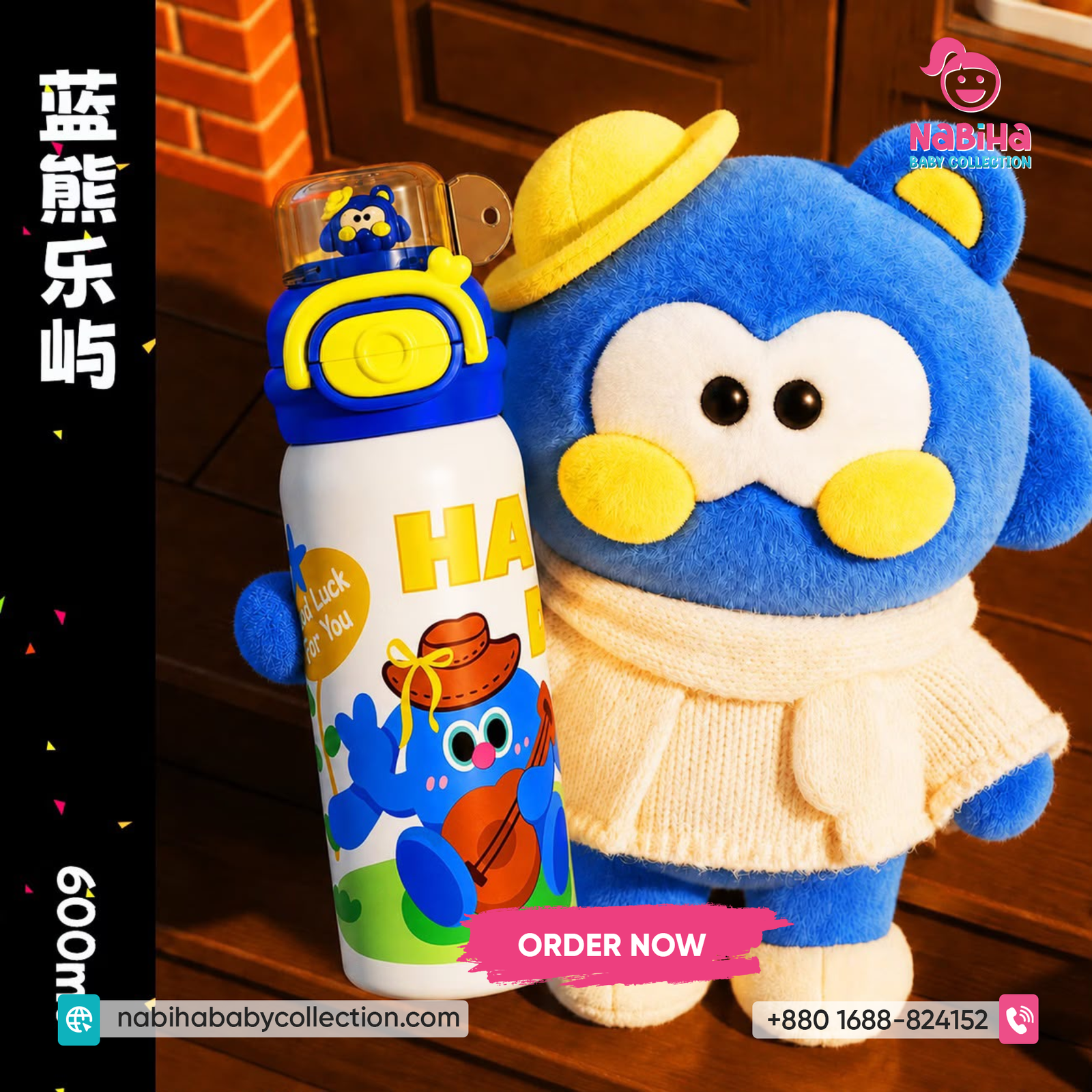 Lucky Cartoon Kids Stainless Steel Water Bottle – Leak Proof Thermal Flask