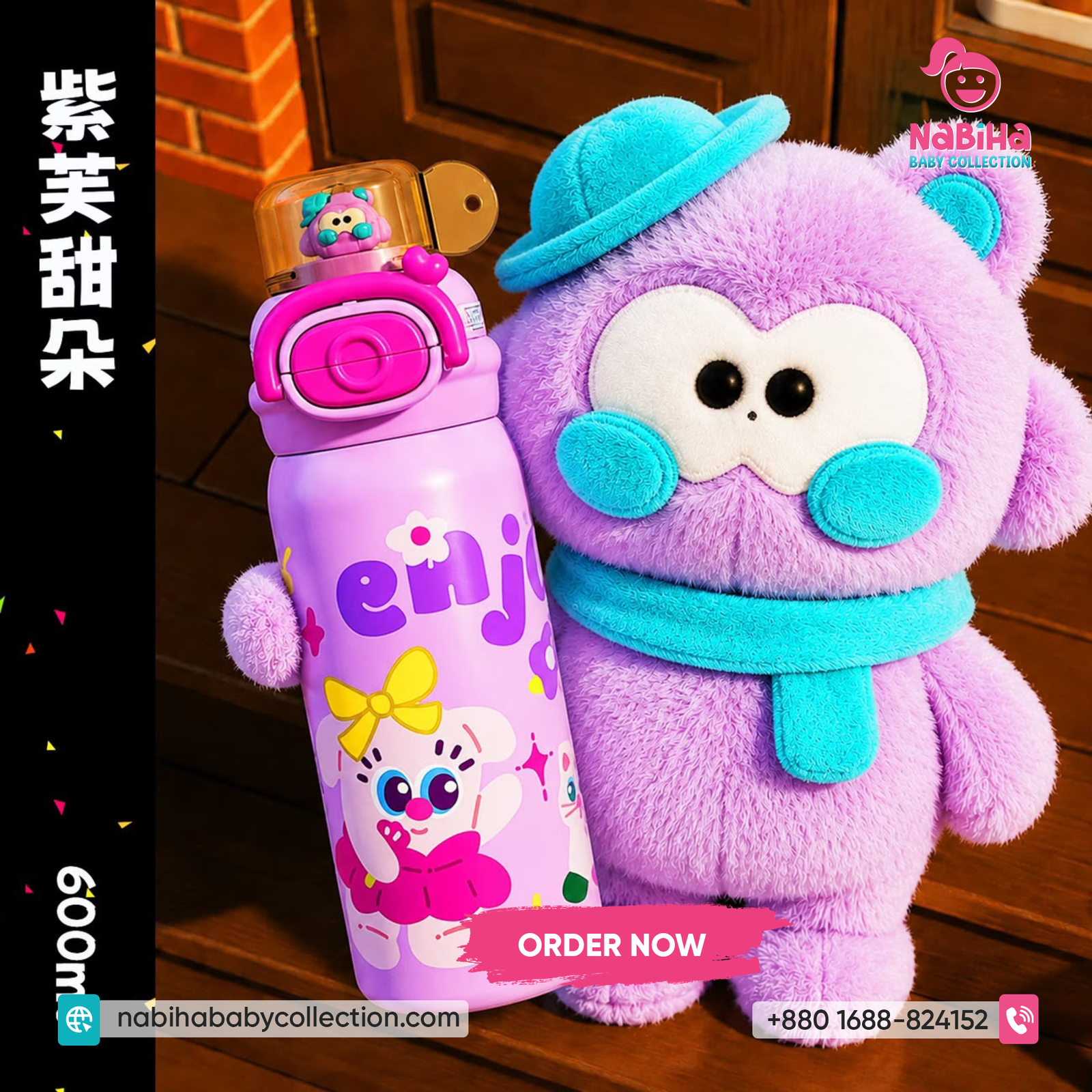 Lucky Cartoon Kids Stainless Steel Water Bottle – Leak Proof Thermal Flask