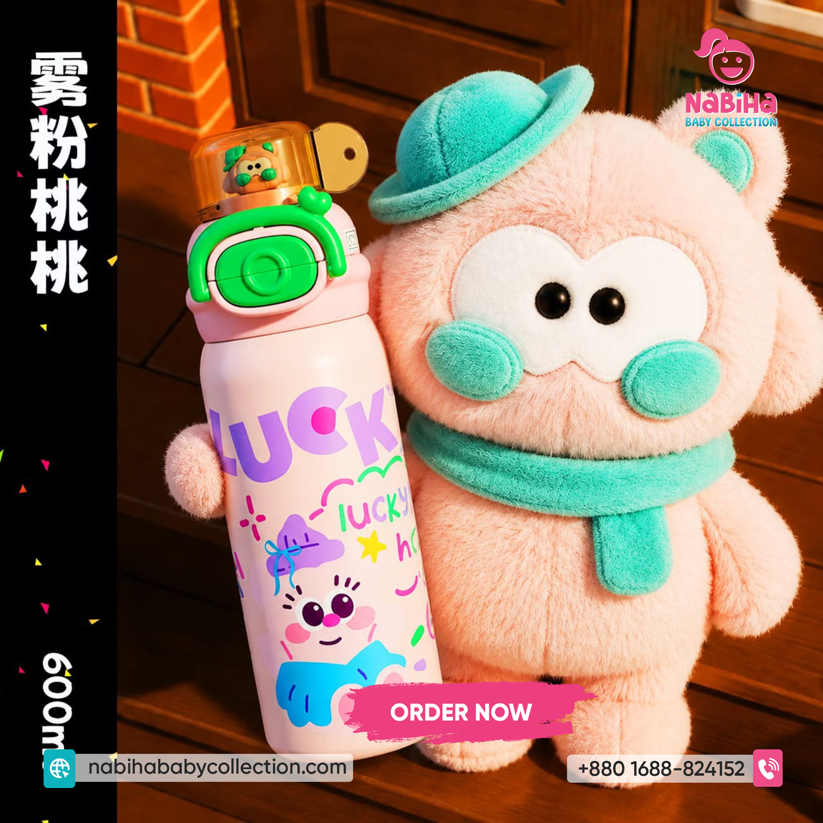 Lucky Cartoon Kids Stainless Steel Water Bottle – Leak Proof Thermal Flask
