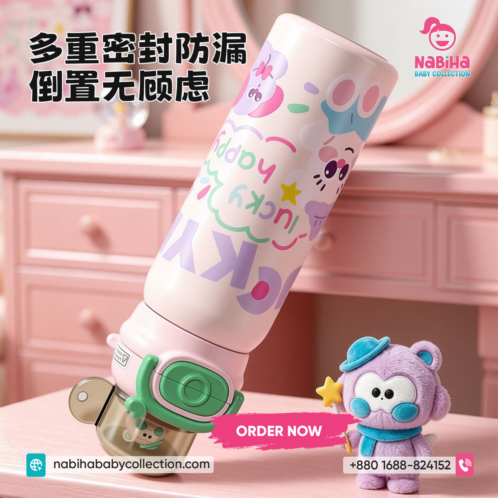 Lucky Cartoon Kids Stainless Steel Water Bottle – Leak Proof Thermal Flask