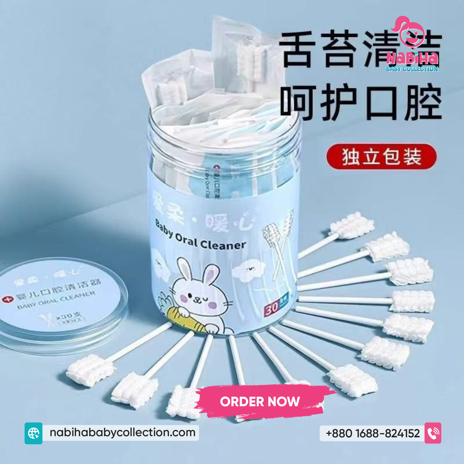 Baby Oral Cleaner Cotton Swab