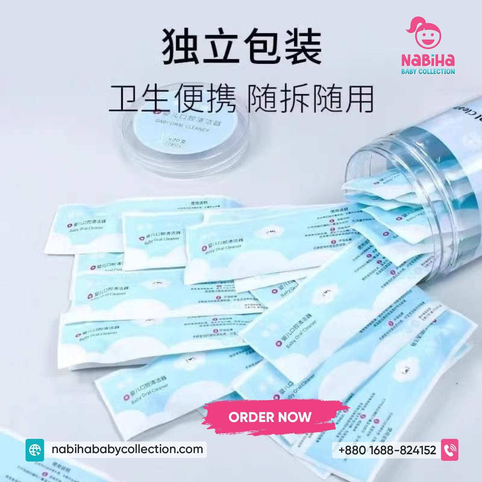 Baby Oral Cleaner Cotton Swab