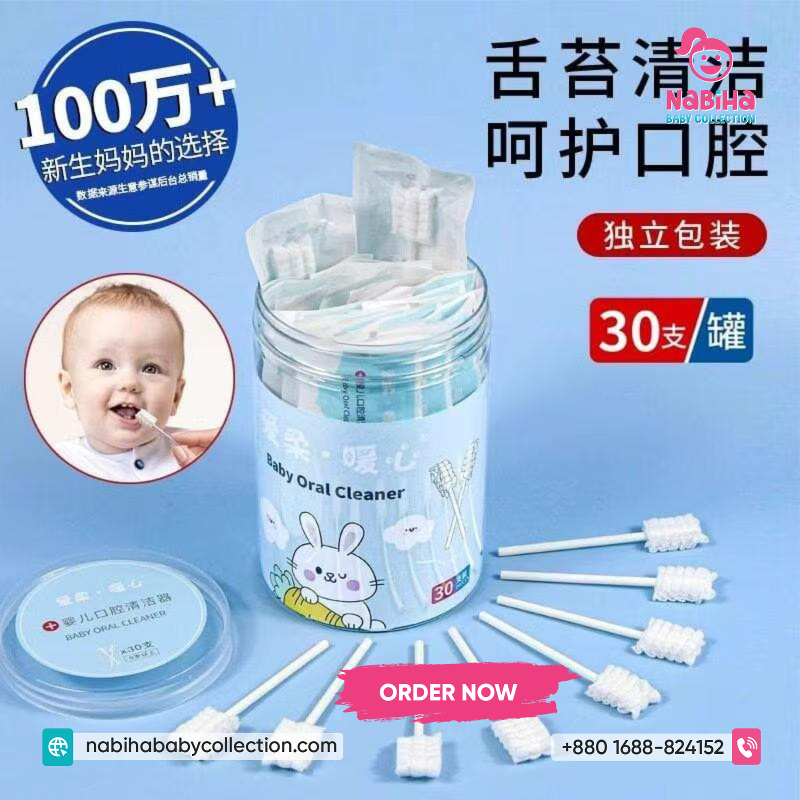 Baby Oral Cleaner Cotton Swab