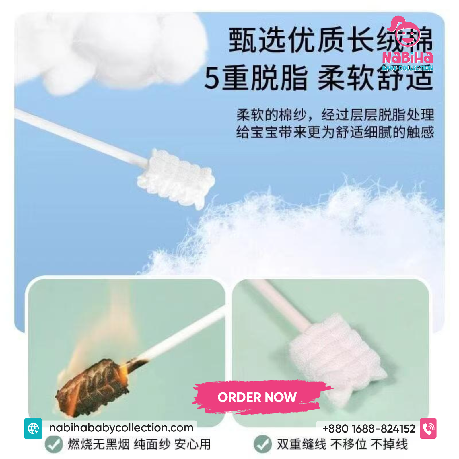 Baby Oral Cleaner Cotton Swab