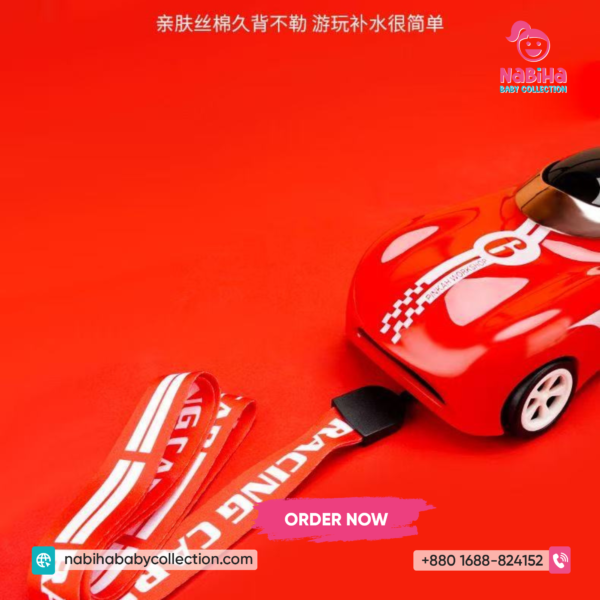 Kids Racing Car Water Bottle 280ml